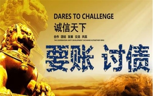 无为租金催收方案：老司机教你如何高效收回逾期房租