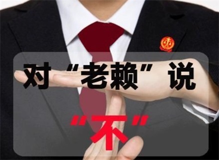 无为持牌催收机构才是靠谱追债选择？我用真实经历告诉你真相