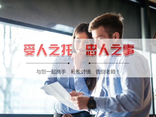 无为线上债务公证：收债公司如何用科技守护你的每一笔欠款